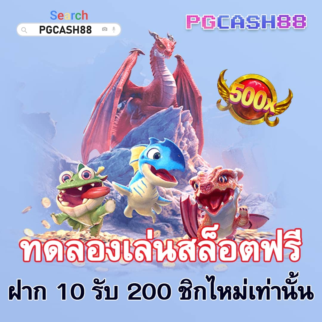 เว็บพนันออนไลน์ เว็บตรง 100